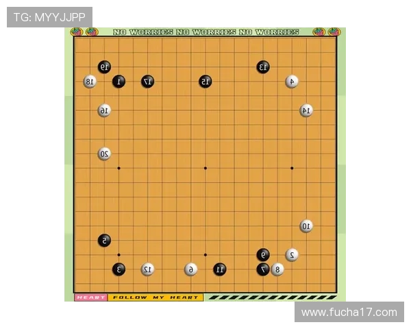 北京乒乓球队战术分析:深入解读盯防策略与实战应用